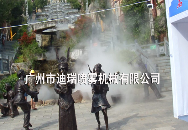 凱里民族風情園霧森系統(tǒng)